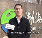 以匠心致初心，看龙头企业九游会j9实业潜心历练不断为粮油赋能